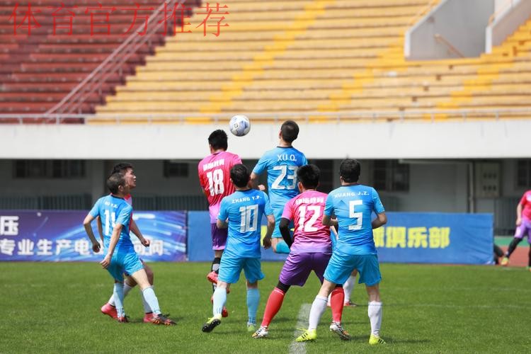 2021年中国足球协会社会足球