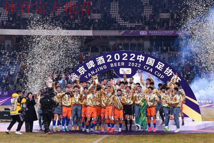 五超、五甲联赛颁奖典礼济宁举行 共同期待下赛季精彩再临