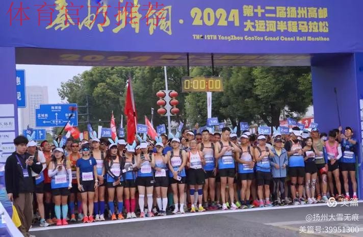 2024沙足巡回赛·江苏高邮站开启 两大热门球队全力出击 2024沙足巡回赛·江苏高邮站开启 两大热门球队全力出击