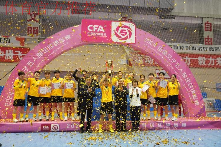 女五联赛平罗赛区开赛 千名观众齐庆足球盛宴