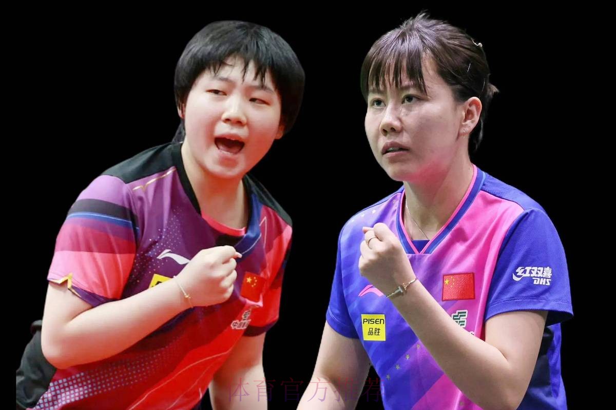 陈幸同和蒯曼晋级女单四强