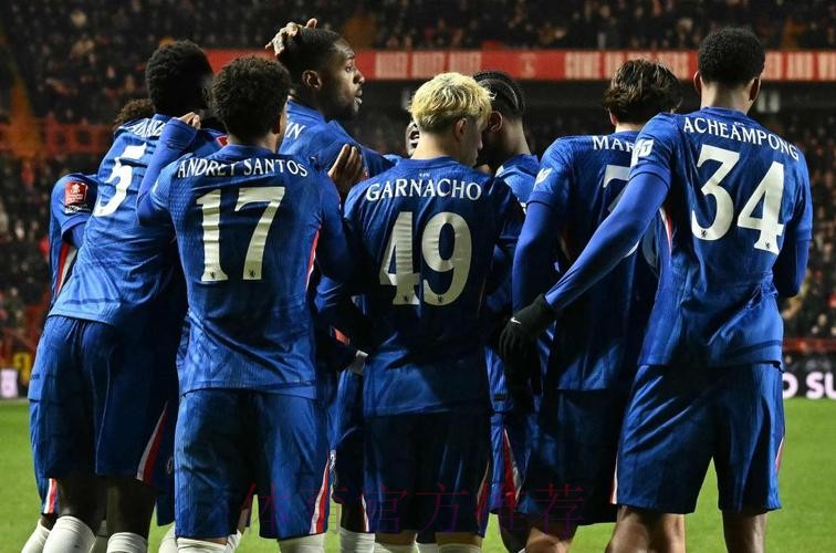 哈托爆射破门 切尔西5-1晋级足总杯32强 哈托爆射破门 切尔西5-1晋级足总杯32强