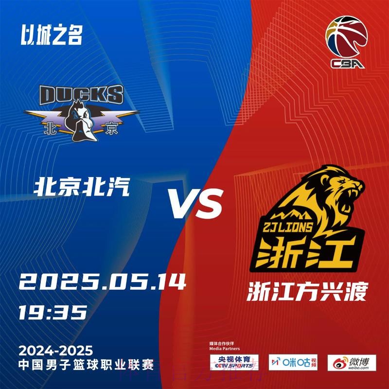 Vol.039｜从CBA和咪咕聊起！为什么说顶级体育IP和球队是优质金融避险资产？