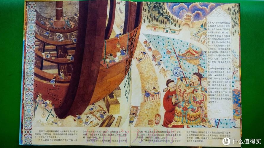 船记谈火箭没找到酒店：难道这些不是提前几周就得订好吗？