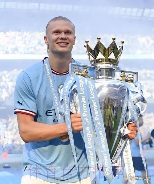 马卡报分析皇马签哈兰德开销：总价达到3.5亿欧