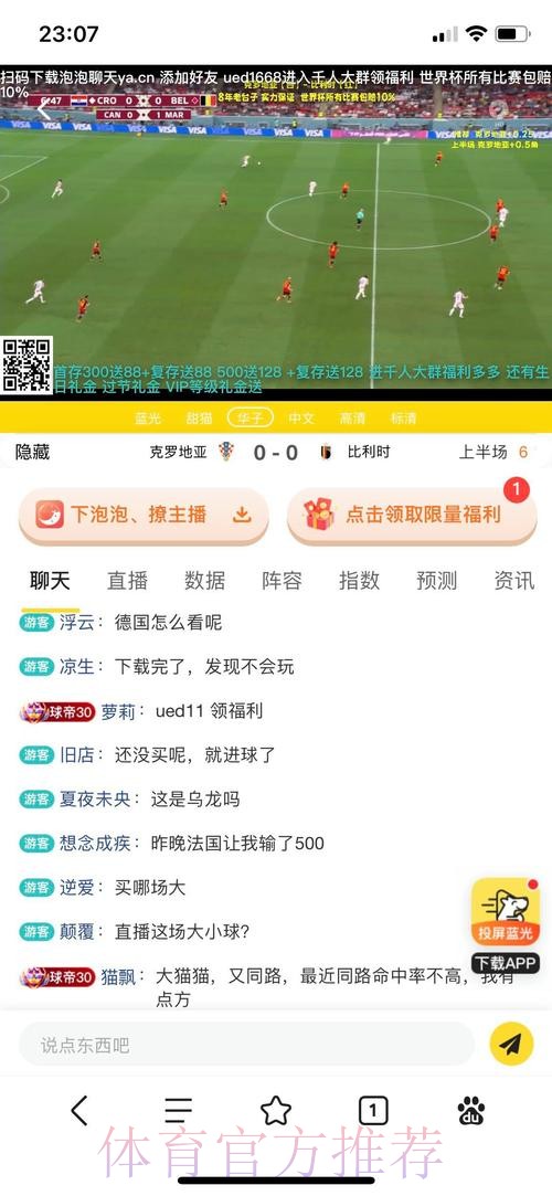 世界杯投注开户最新网址 世界杯投注开户最新网址