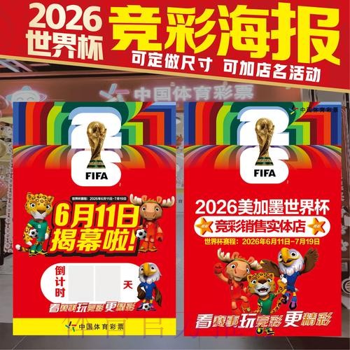 世界杯投注哪个好全站 世界杯投注哪个好全站